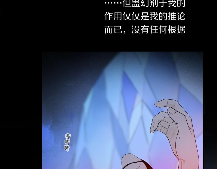 第47话 决意30