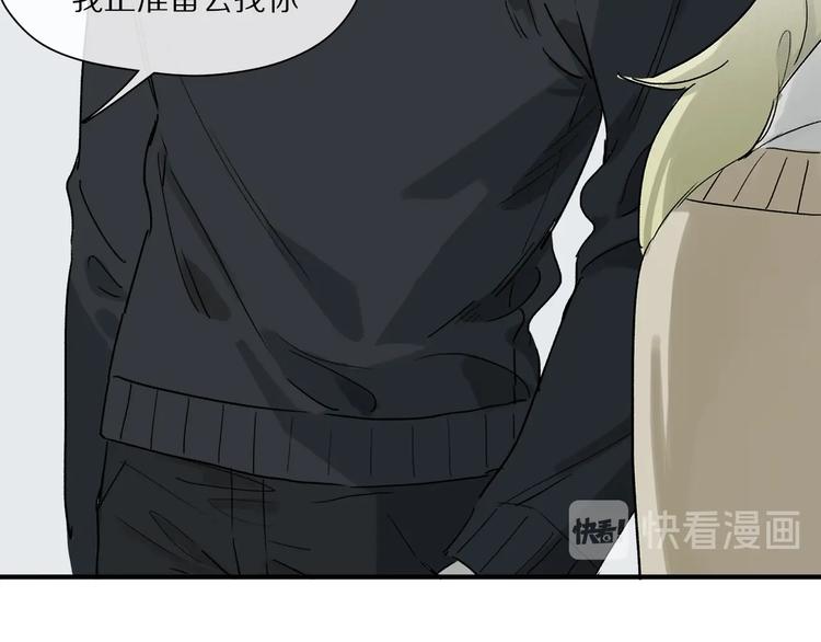 第45话 可以做我的舞伴吗62