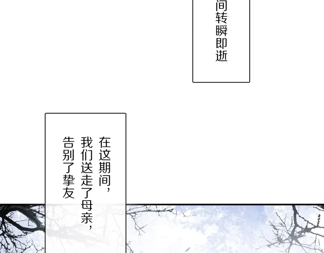 第88话 一百年之后…17