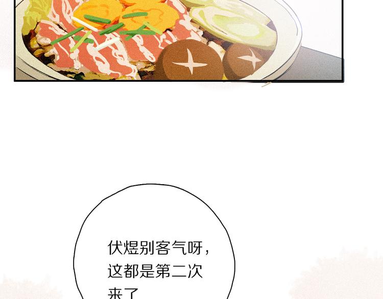 第33话 母亲的认可~30