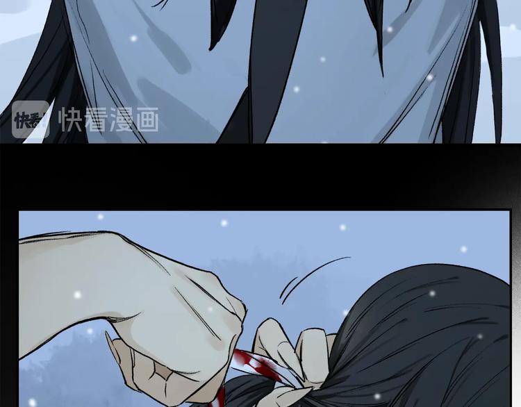 第8话 共舞90