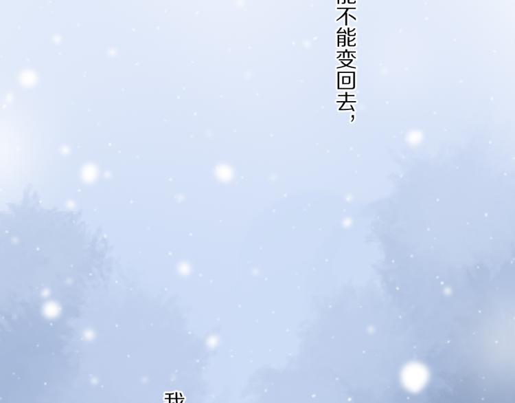 中秋特别篇：迷你狐出没！67