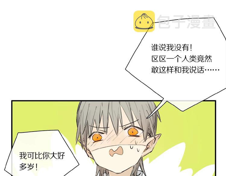 第39话 不甘24