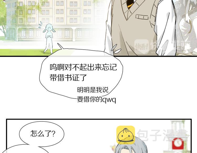 第4话 尤弥59