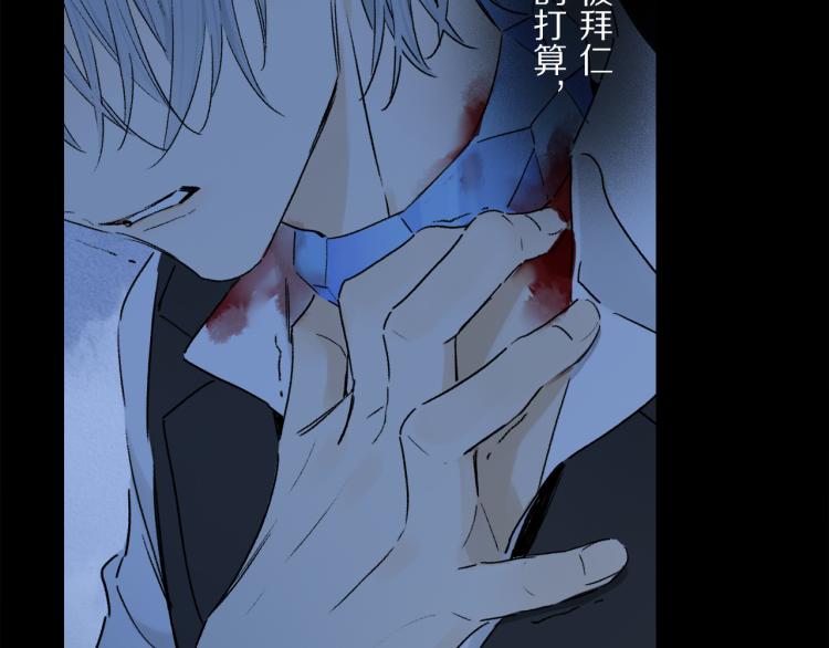 第48话 相信44