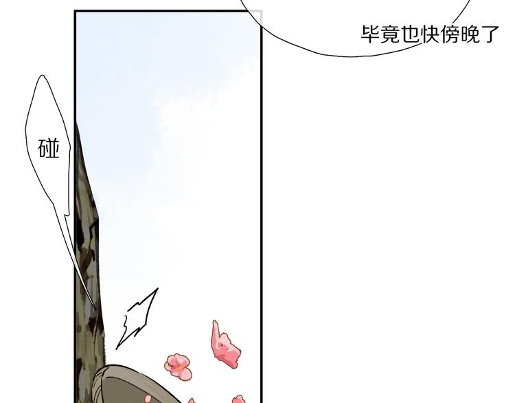 第13话 心神不宁39