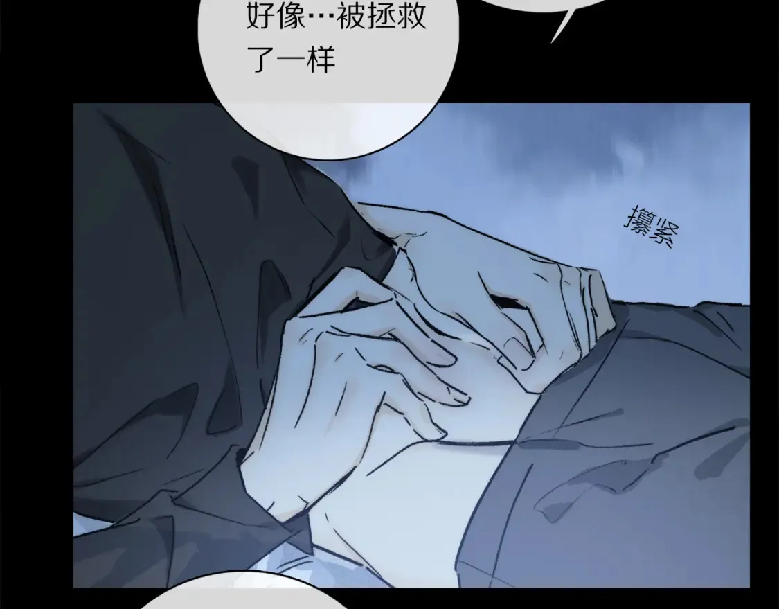 第90话 “我会负责的”84