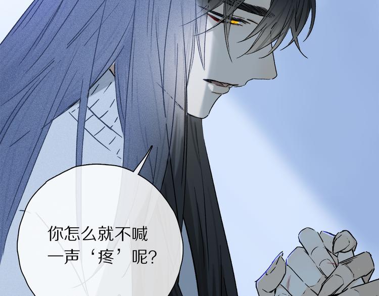 第29话 请让我为你疗伤……35