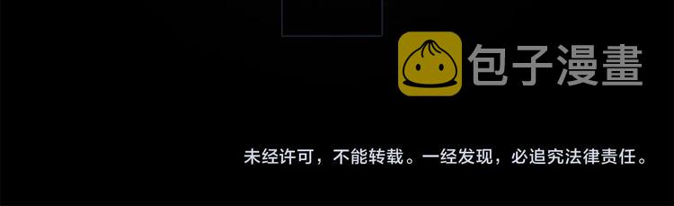第40话 晚风中的倾诉108