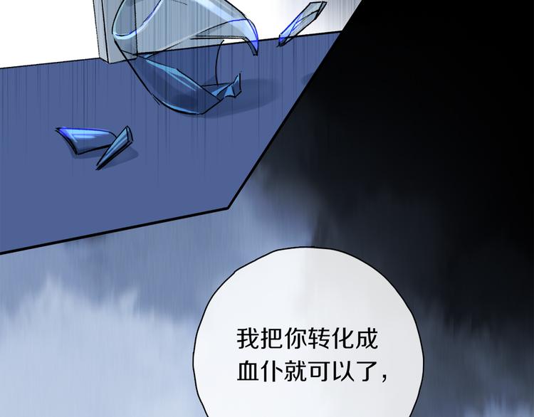 第36话 请求111