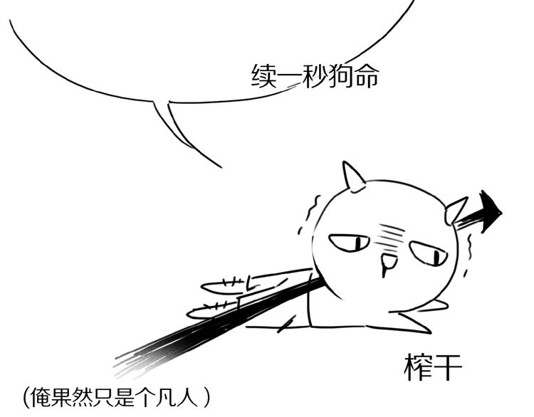 第18话 身体64