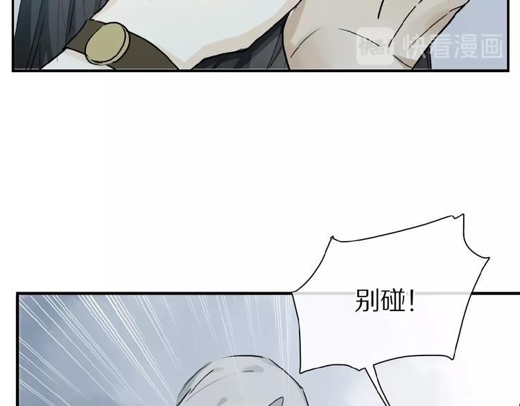 第29话 美丽的伤痕38