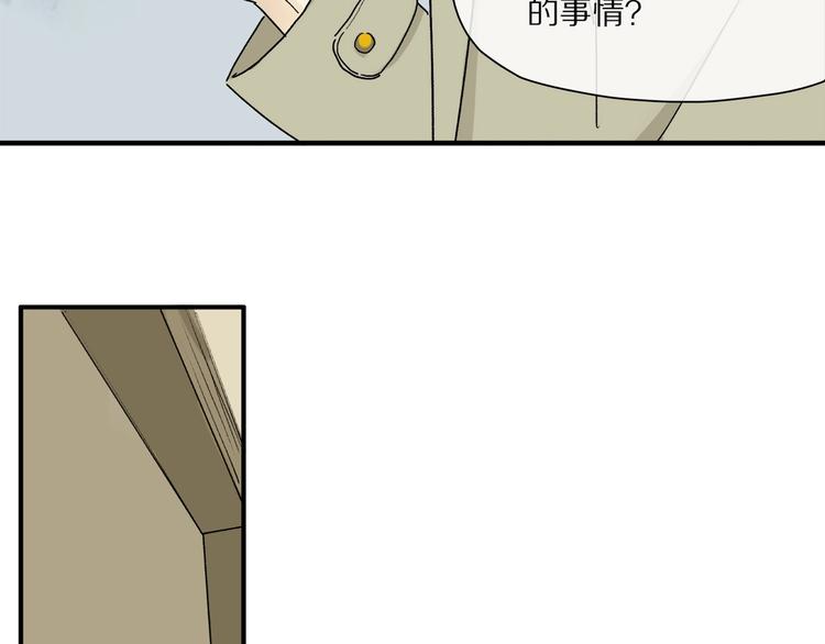 第44话 舞会20