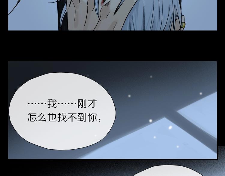 第8话 共舞19