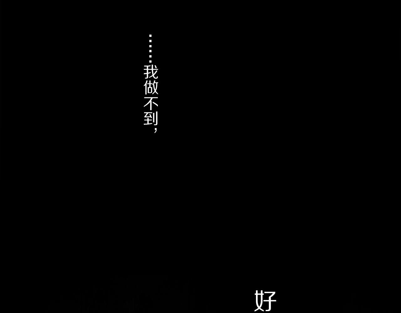 第53话 暴露？98