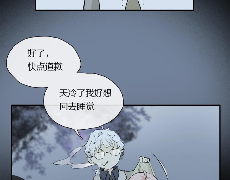 第33话 秋末的心意58