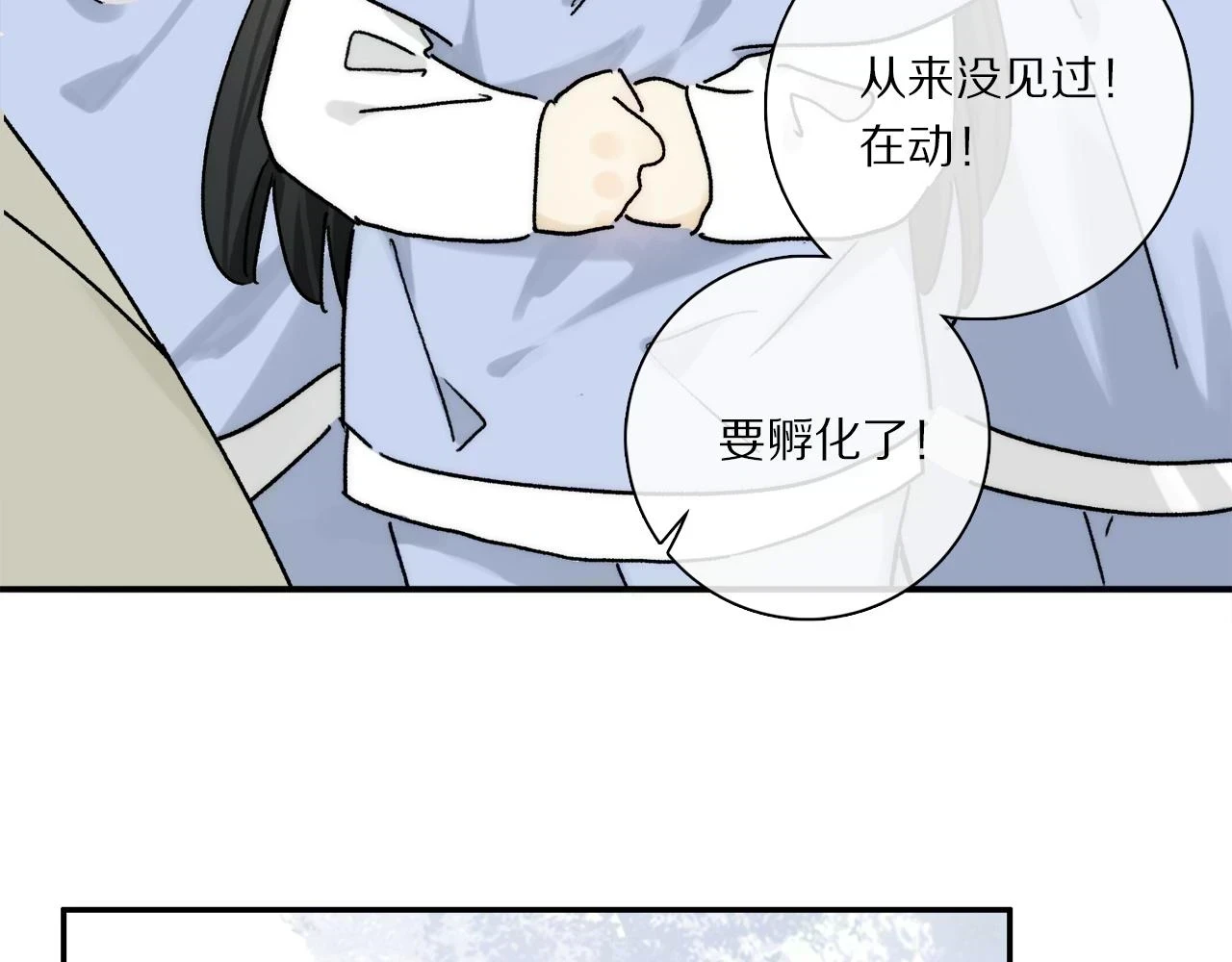 第89话 轮回45