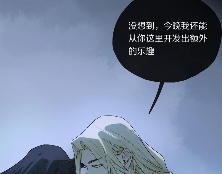 第48话 狂欢之前49