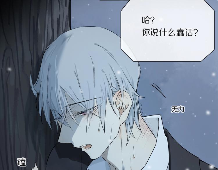 完结篇 第一次33