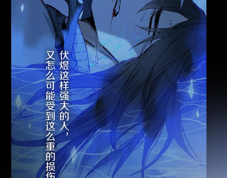 第29话 请让我为你疗伤……51