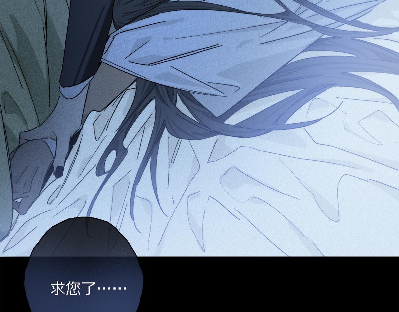 第79话 主仆场合：无期48