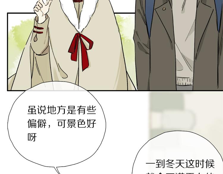 第13话 心神不宁57