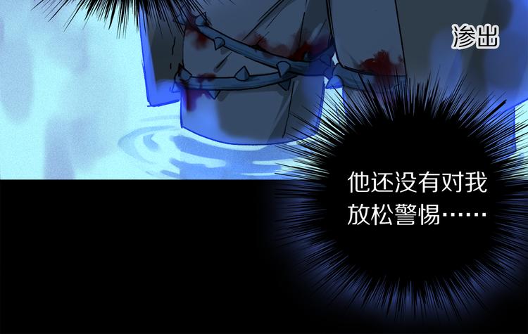 第19话 重逢20