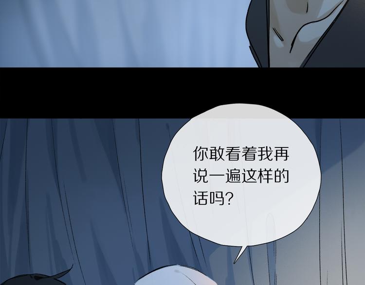 第15话 想和你一直走下去18