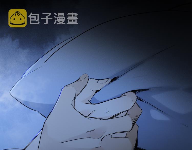 第31话 请对我为所欲为……87