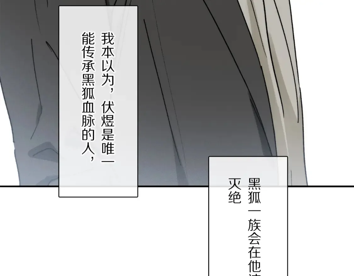 第88话 一百年之后…62