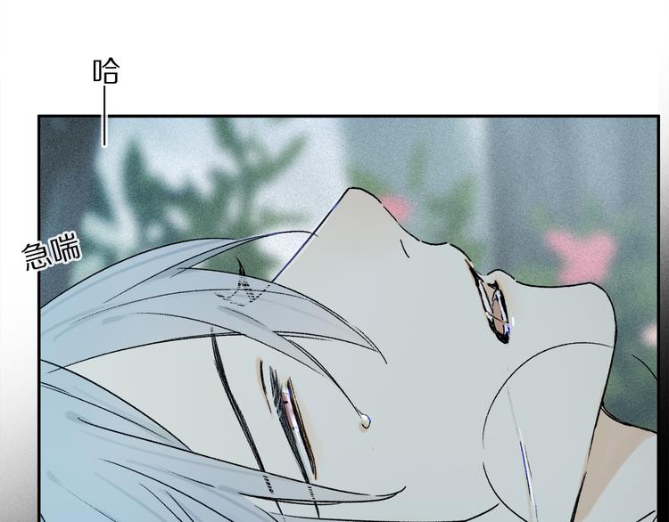 第17话 调包13