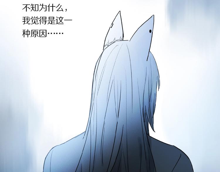 第29话 美丽的伤痕52