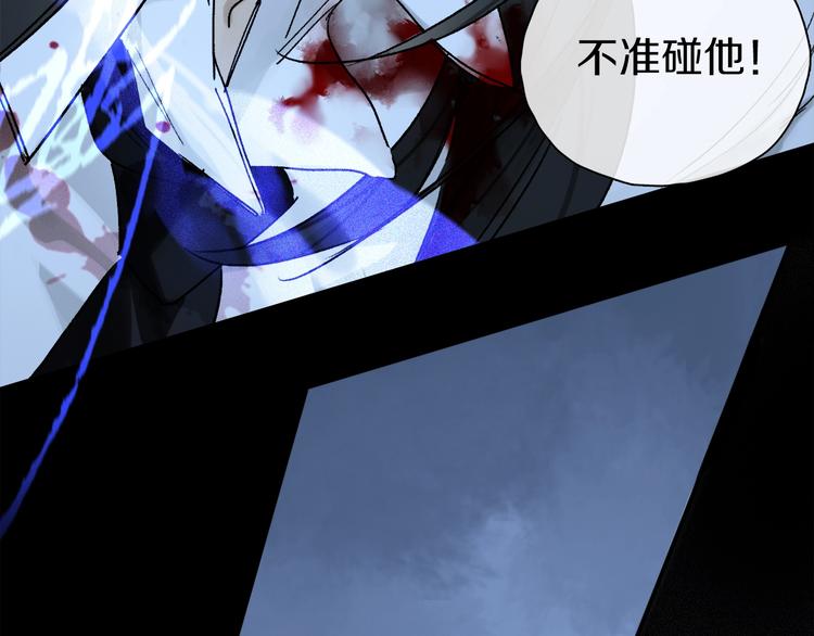 第6话 断臂15