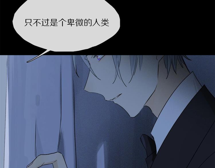 第47话 好热……????7