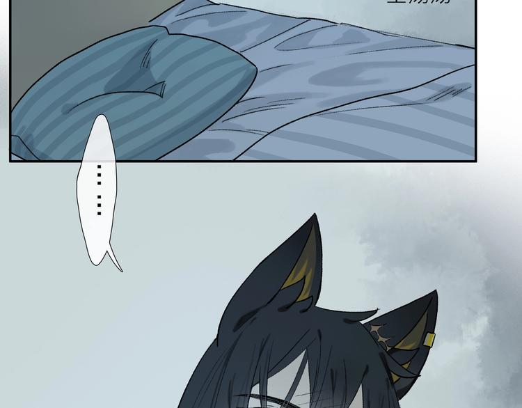 第2季 第3话 谎言4