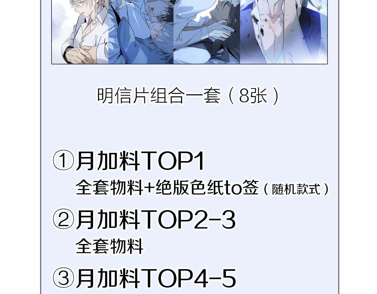 第59话 结束之时104