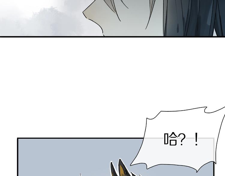 第29话 美丽的伤痕33