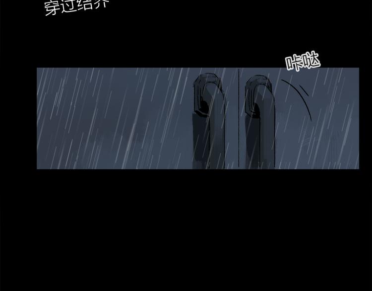 第28话 落幕82
