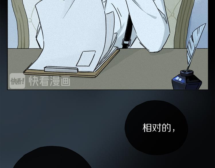 第22话 归处89