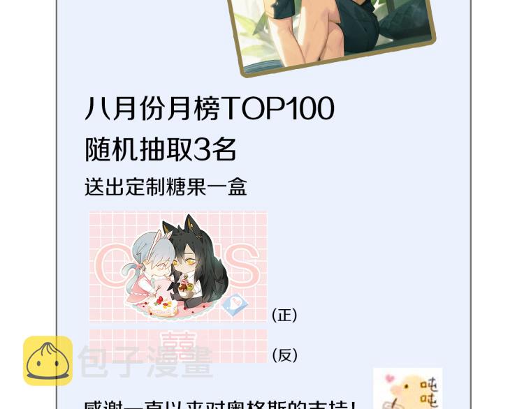 第43话 离不开你的，是我才对139