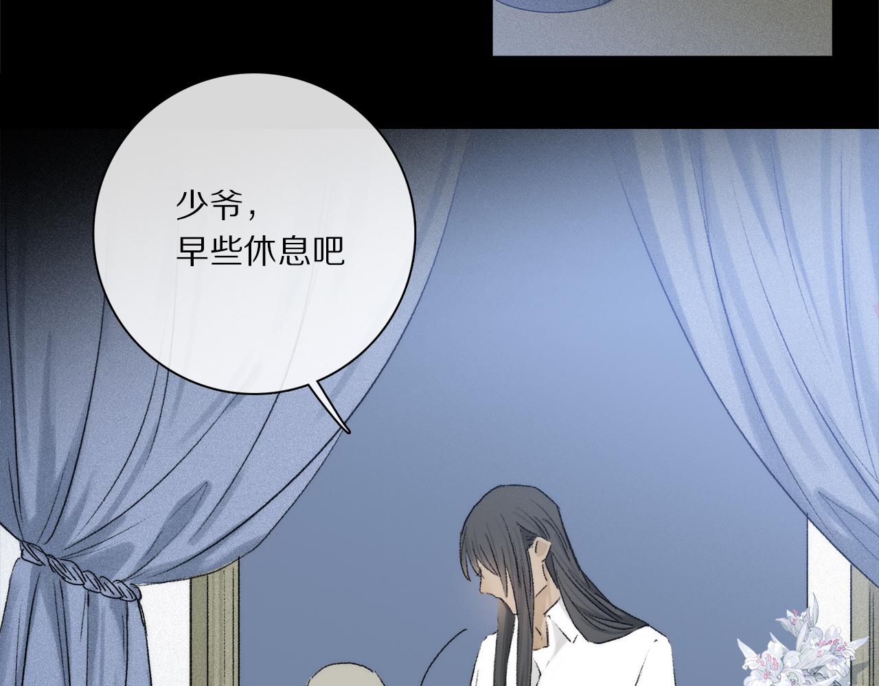 第78话 主仆场合：习惯87