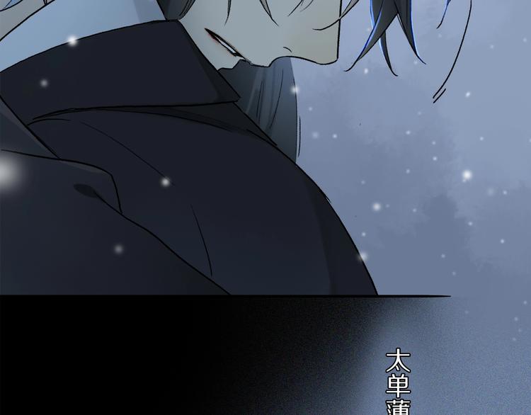 第2季 第1话 真心86