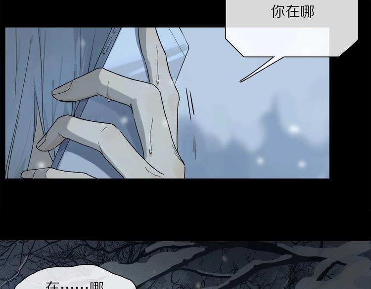 完结篇 第一次16
