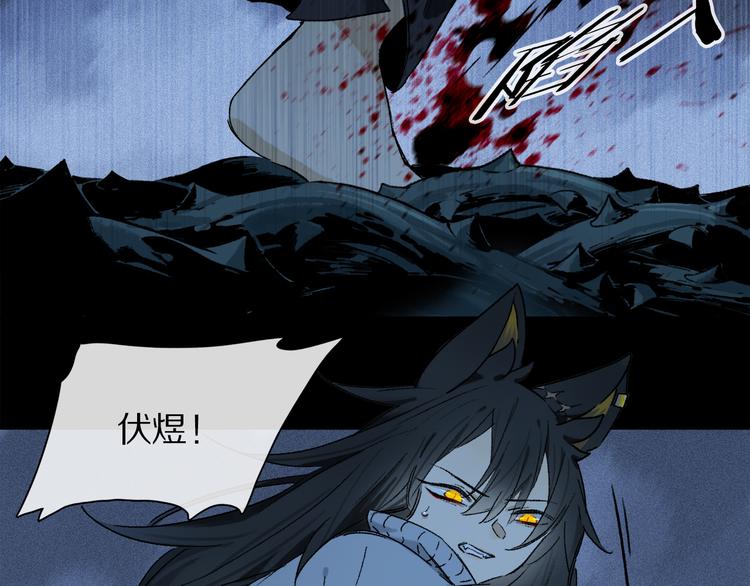 第21话 牺牲20