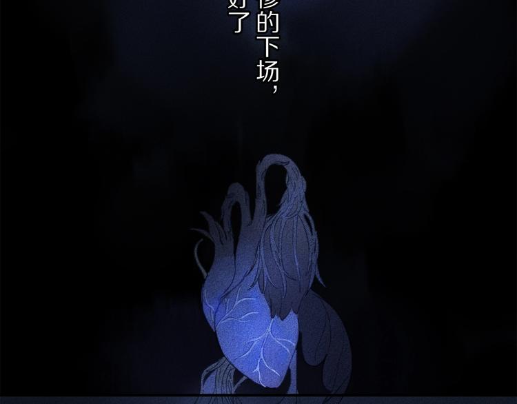 第2季 第1话 真心51