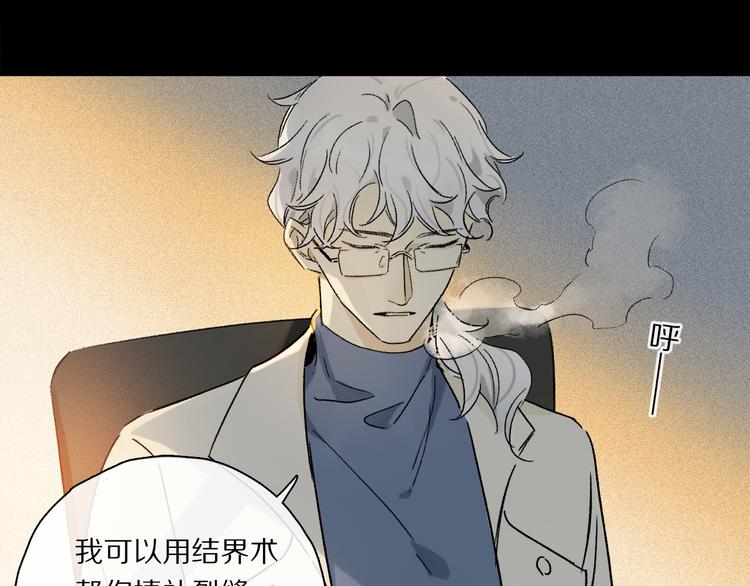 第35话 代价？53