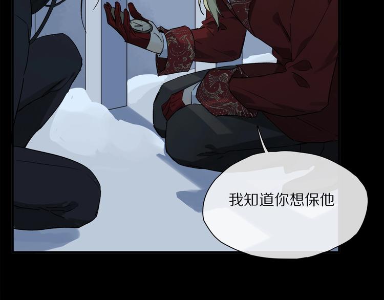 第48话 狂欢之前67