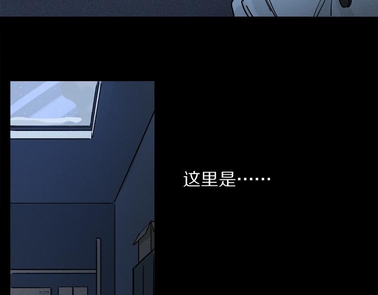 第2季 第3话 谎言101
