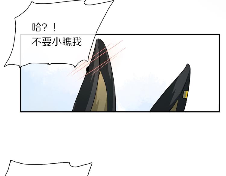 第43话 输送精气的时间~71