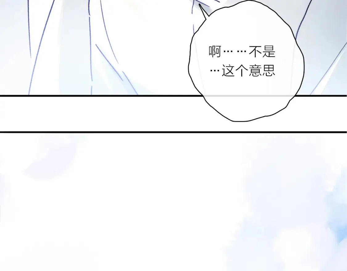 第86话 夏邱场合：我很幸福哦21